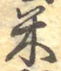 米 위치 확인됨