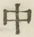 字中