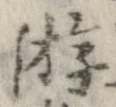 遊 위치 확인됨