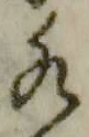 “水”字