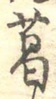 葛 위치 확인됨