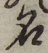 位置 確認된 名