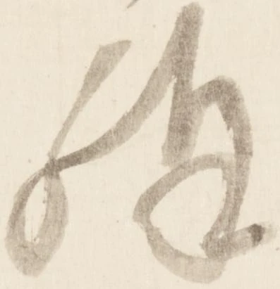 構 위치 확인됨