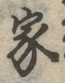 家 위치 확인됨