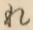Character れ
