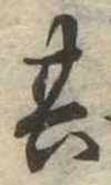 共 위치 확인됨