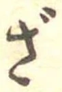 ざ 위치 확인됨