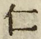 字仁