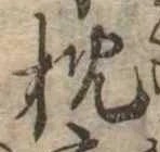 枕 위치 확인됨