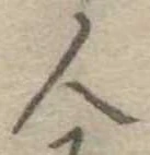 人 위치 확인됨