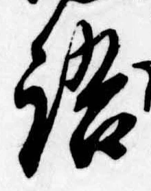 語 위치 확인됨