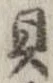 已定位貝