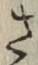 𡨸さ