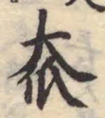 𡗷 위치 확인됨