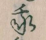 我 위치 확인됨