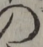 字の