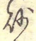 砂 위치 확인됨