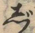 じ 위치 확인됨