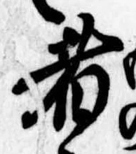 位置 確認된 者