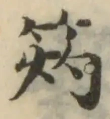𥭓 위치 확인됨