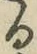 字る
