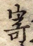 寄 위치 확인됨