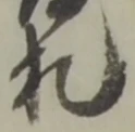 札 위치 확인됨