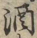 酒 위치 확인됨
