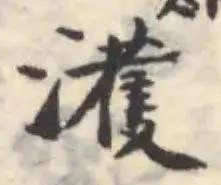 濩 위치 확인됨