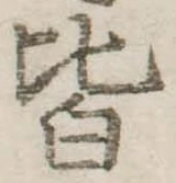 皆 위치 확인됨