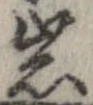 岩 위치 확인됨
