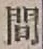 글자 間