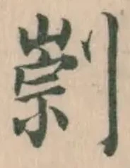 㓽 위치 확인됨