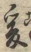 爰 위치 확인됨