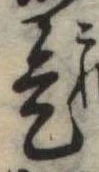 是 위치 확인됨