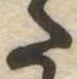 𛁠 위치 확인됨