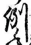 例 위치 확인됨