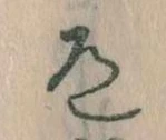 道 위치 확인됨