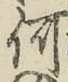 文字何