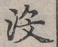 沒 위치 확인됨
