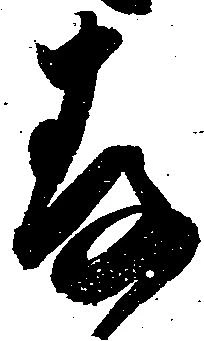 存 위치 확인됨