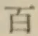 글자 百