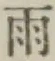 Chữ 雨