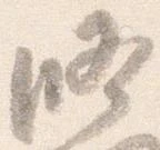 修 위치 확인됨
