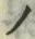 “ノ”字