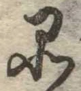 品 위치 확인됨