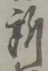 所 위치 확인됨