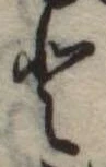 𛁻 위치 확인됨