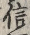 已定位信