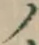 “ノ”字